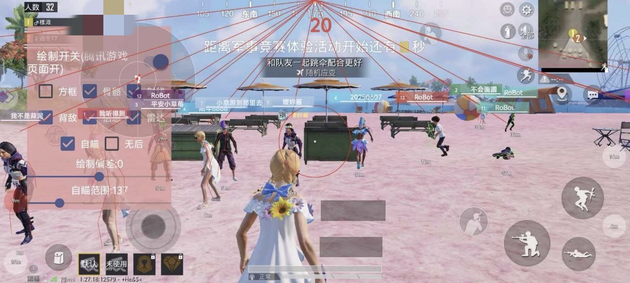 【天之蓝一体直装】和平精英怎么开挂 软件下载 和平精英正规卖挂平台 和平精英开挂购买网站